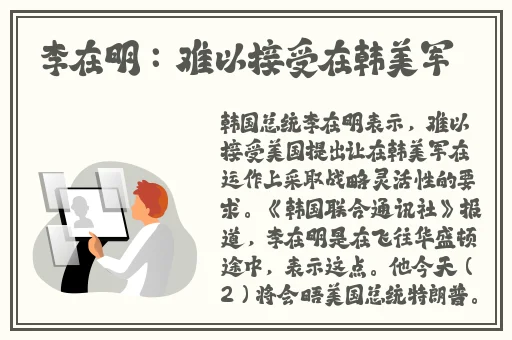中国x站破解版